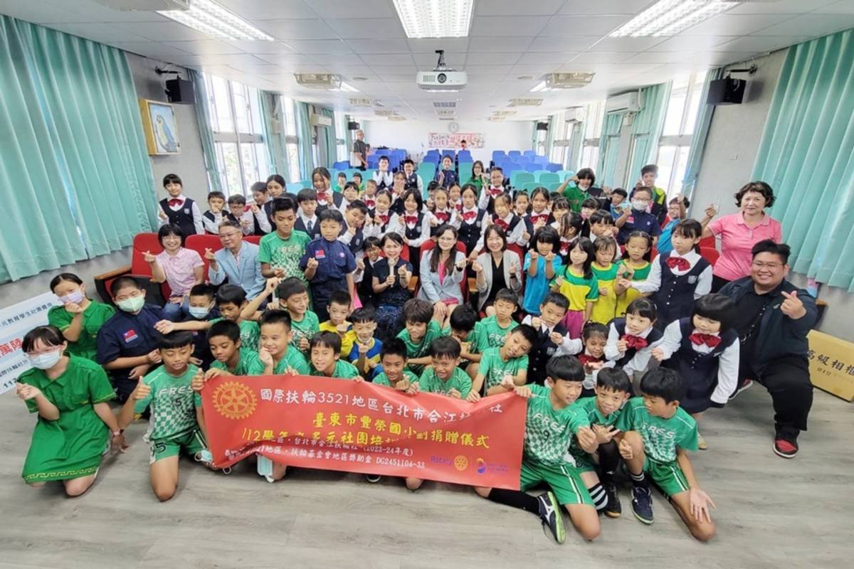 臺東縣豐榮國小近年發展多元社團，幫助學生找回自信，理念獲臺北合江扶輪社長李素伶認同，號召社友貢獻愛心挹注經費。