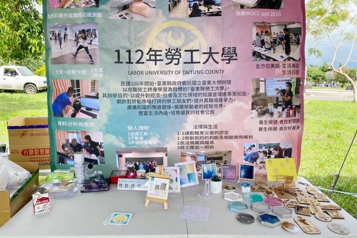 臺東縣勞工大學成果展攤位展示學員創作設計的各式文創小物。