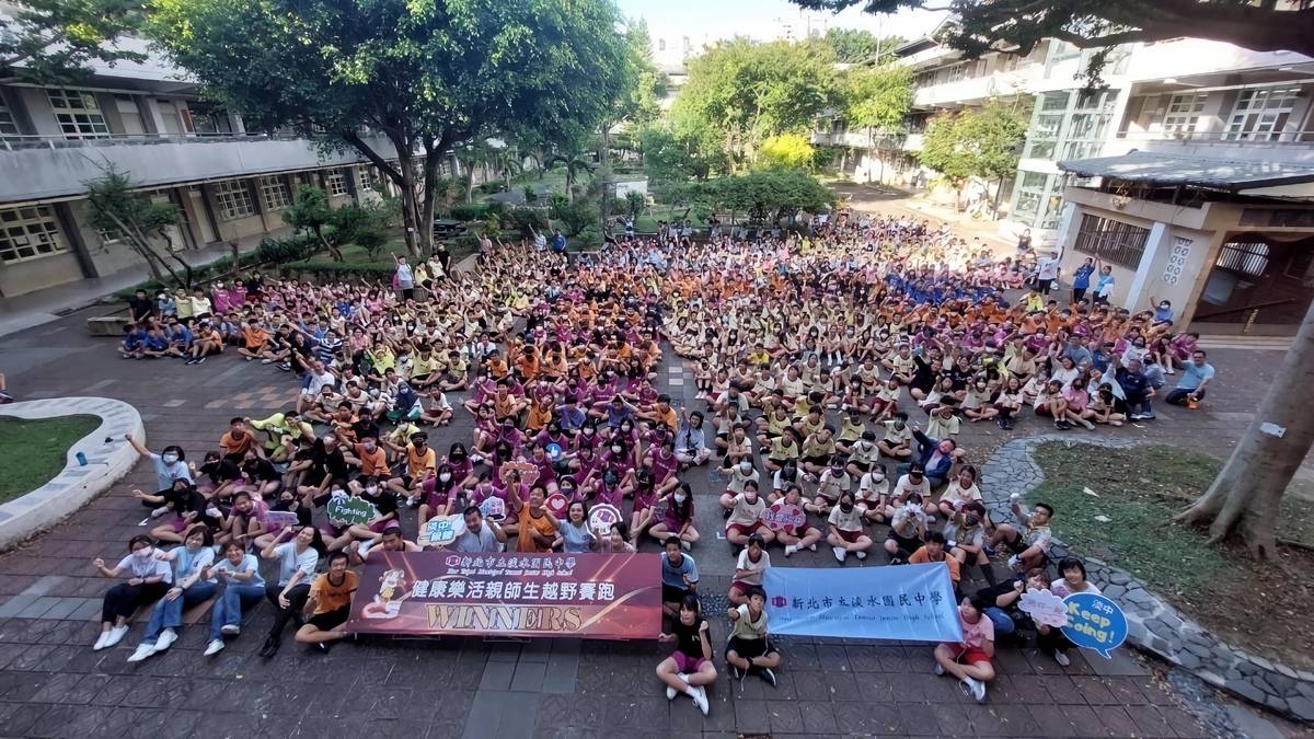 淡中40屆親師生越野賽邀請校友們參加，一起重溫青春年少時的熱血