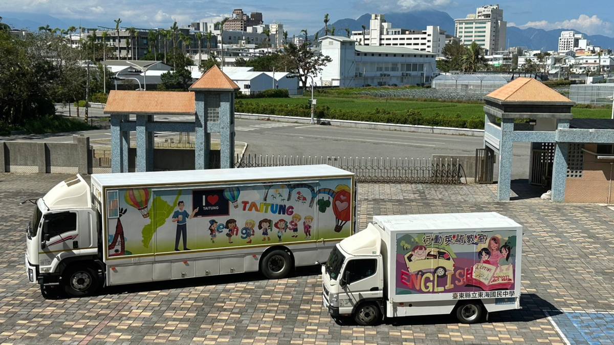 臺東縣教育處爭取花東基金，打造2部「英語行動列車」提供行動式教學服務