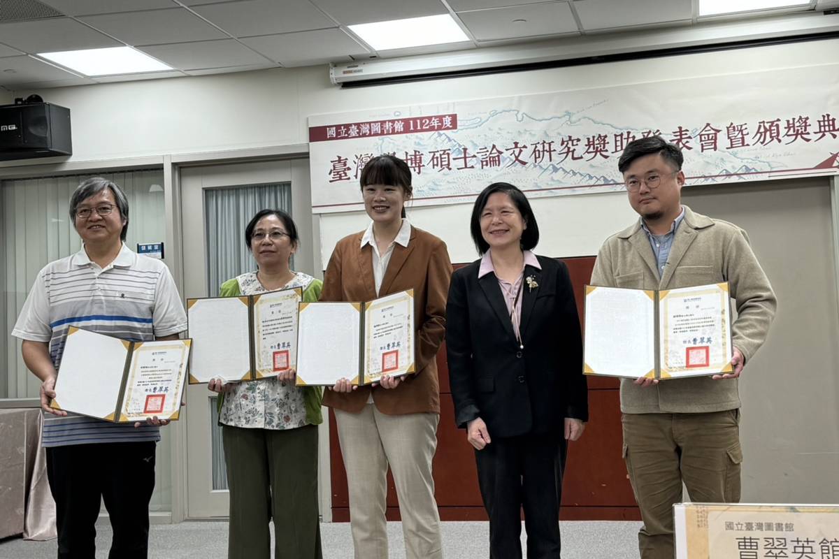 國臺圖頒發論文優等獎學金，館長曹翠英(右二)與博士論文優等獎研究生合影。(國臺圖提供)