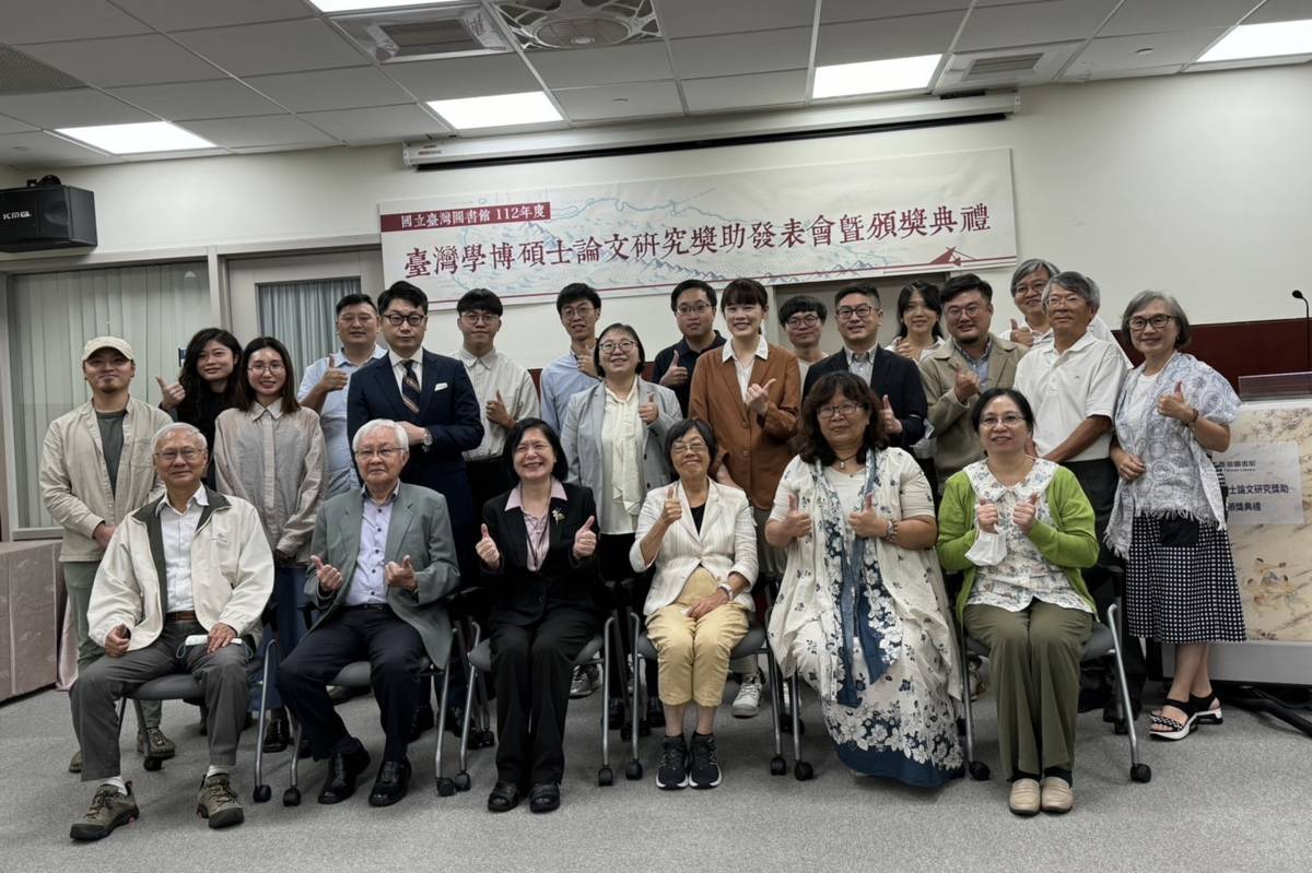 國臺圖頒發論文優等獎學金及舉行論文發表會，與會人員合影。(國臺圖提供)