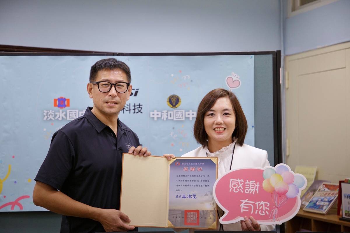 微星科技捐贈筆記型電腦予弱勢國中生(左-許志宏經理,右-淡水國中王潔雯校長)