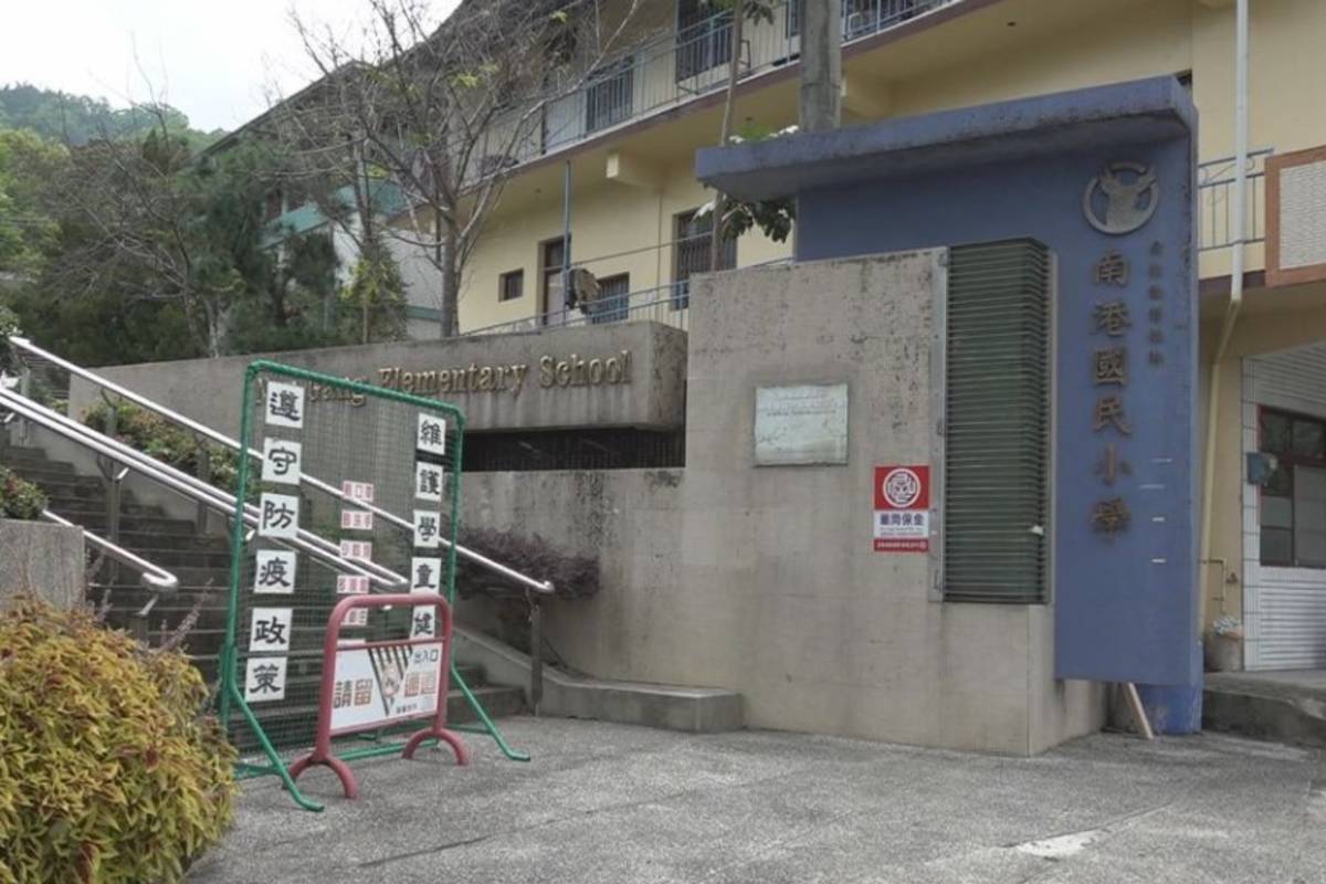 南投縣信義鄉南港國小面臨小校轉型問題