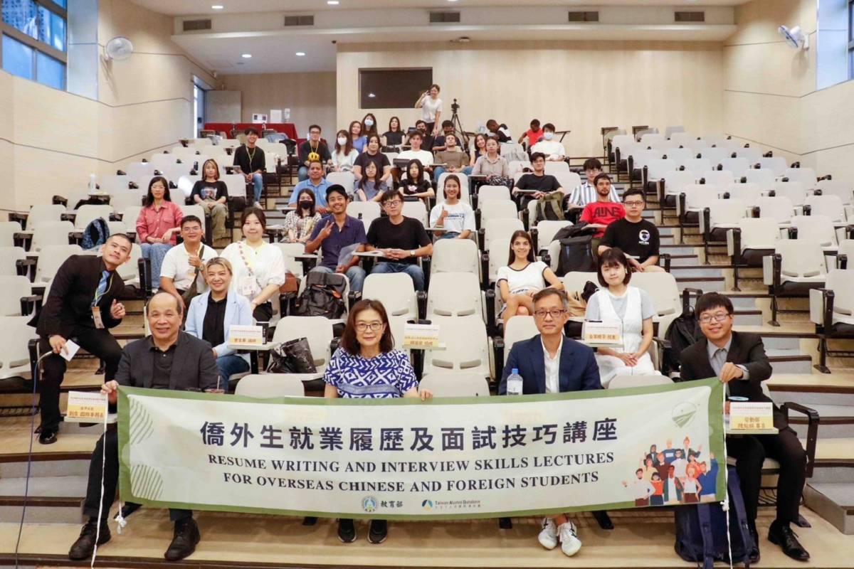 2023僑外生就業履歷及面試技巧講座（臺中場）