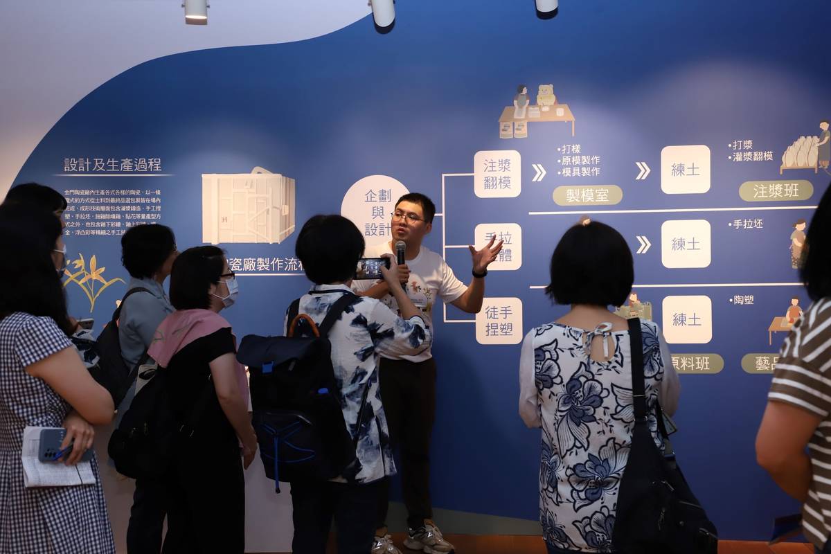 「金門官窯六十週年特展」展出過往設計的酒瓶、文獻資料、廠內藝品以及藝術家彩繪陶瓷作品等