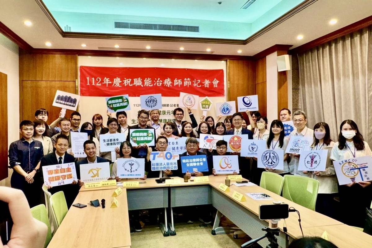 職能治療師公會攜手相關單位齊盼修法放寬非醫療業務