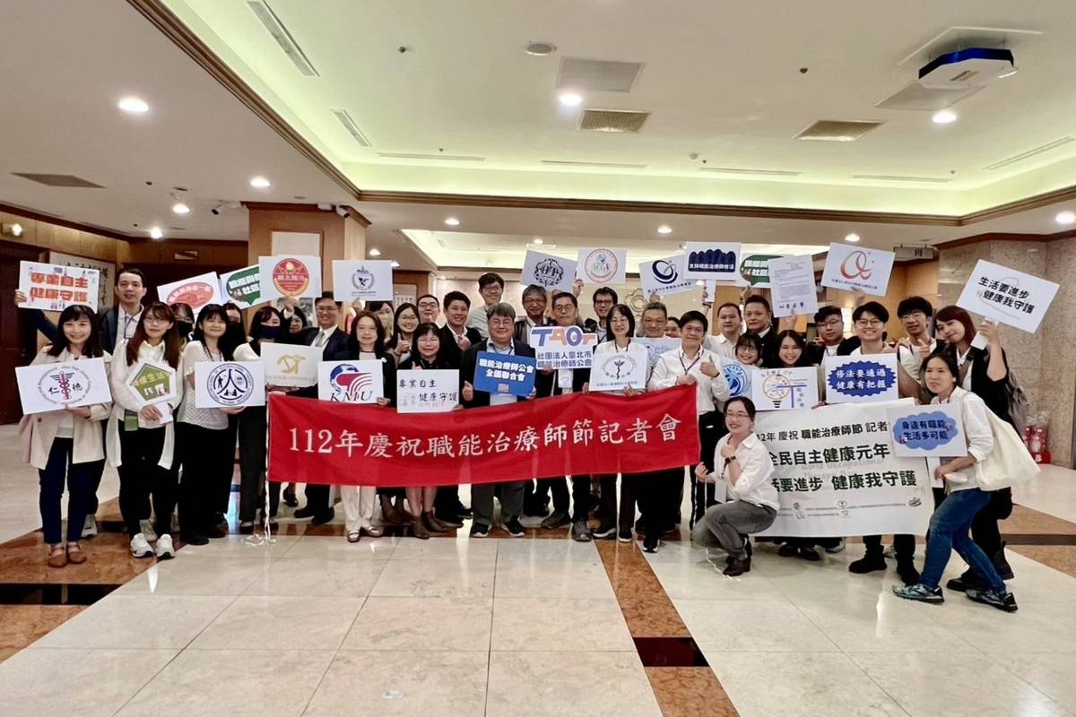 10月27日為職能治療師節，全國的職能治療師公會聯合相關學會召開記者會