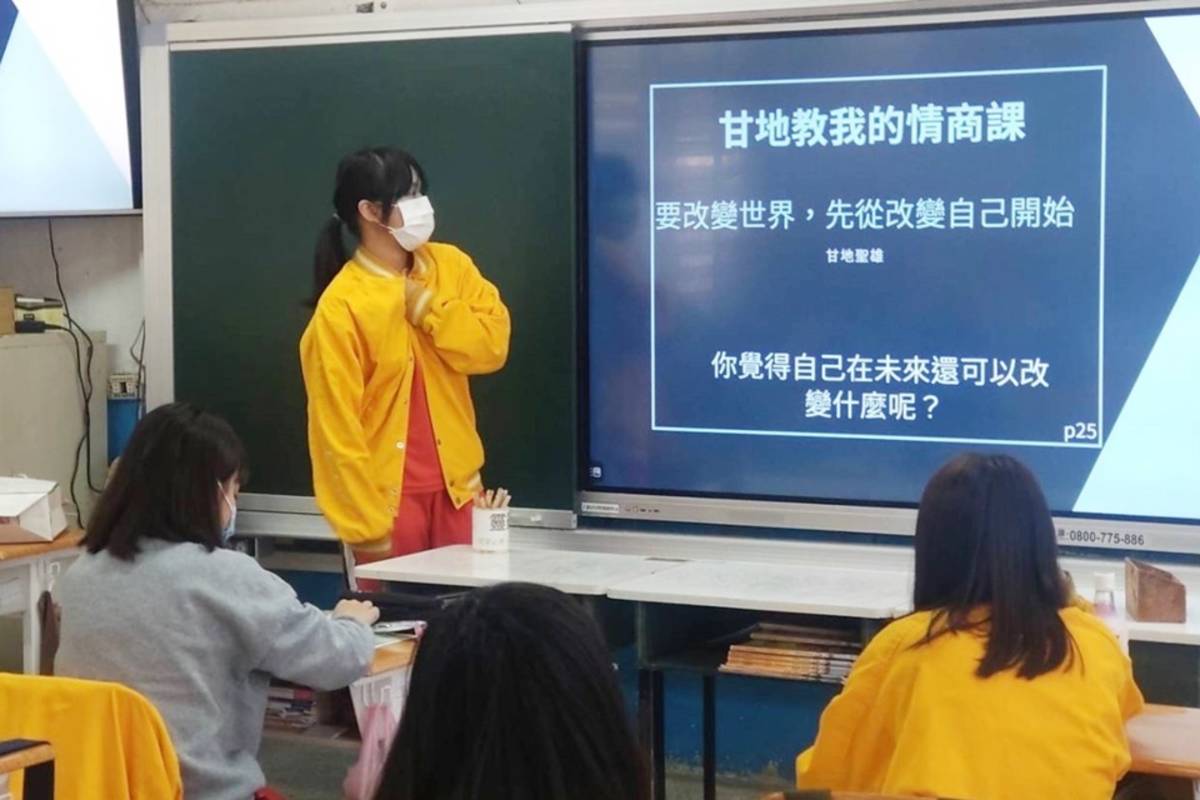 大武國中學生在課堂培養好品格。(大武國中提供)