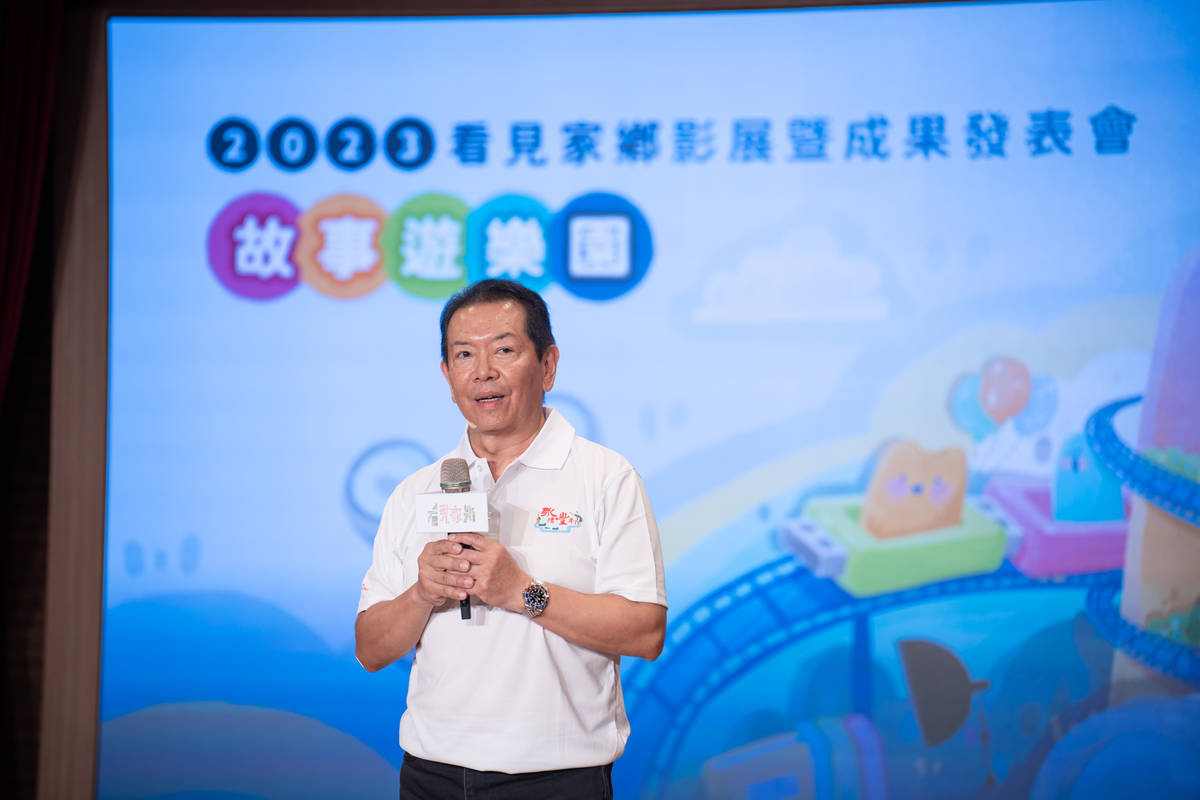 永豐銀行董事長曹為實