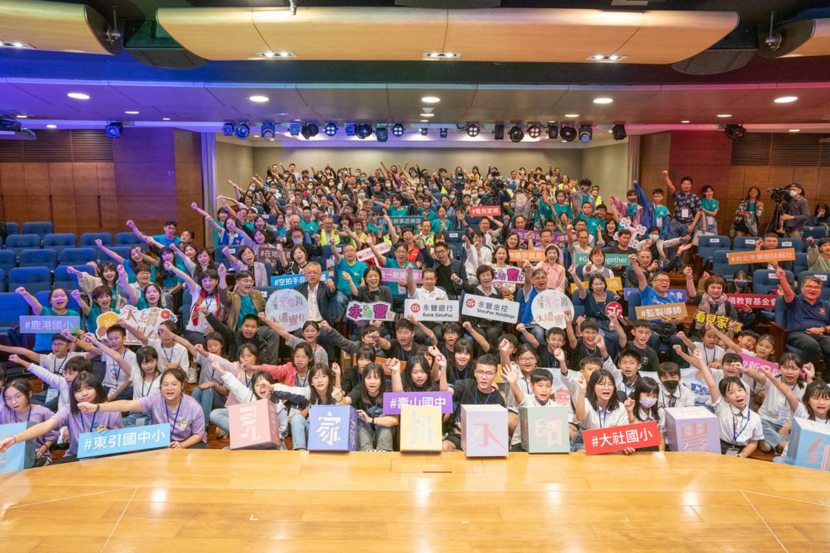 「看見家鄉，永續豐年」舉辦成果發表會，從孩子的視角看見臺灣的美好
