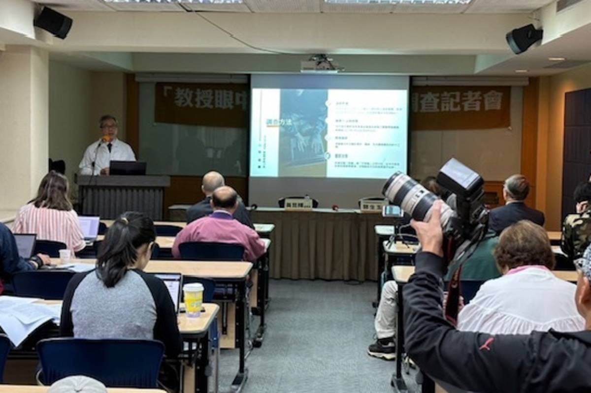 黃昆輝教授教育基金會發布「教授眼中的大學生」民意調查結果