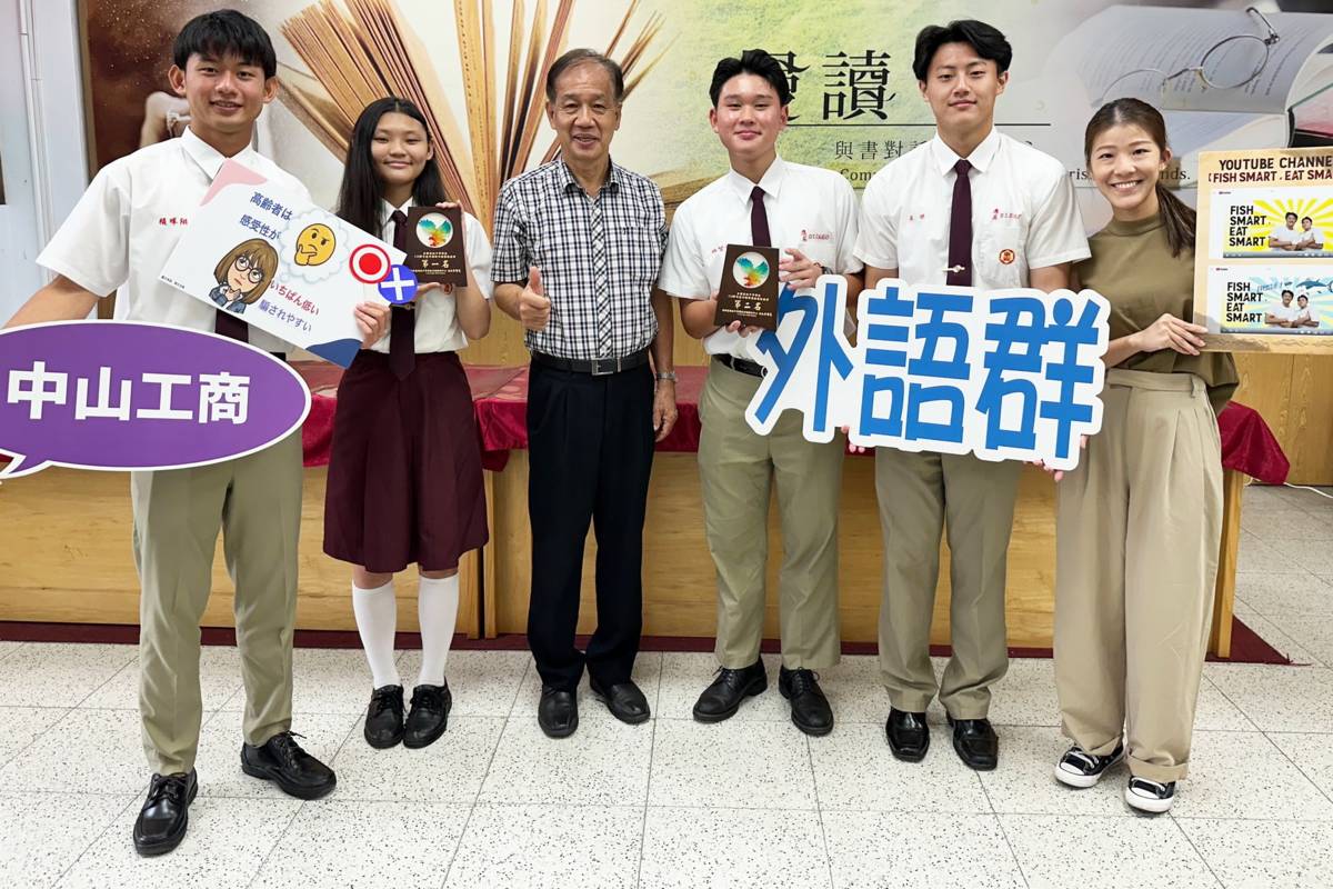 教育部英日語簡報競賽 中山工商奪日語第一