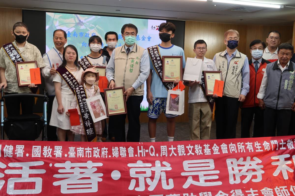 2023周大觀抗癌圓夢助學金頒獎典禮