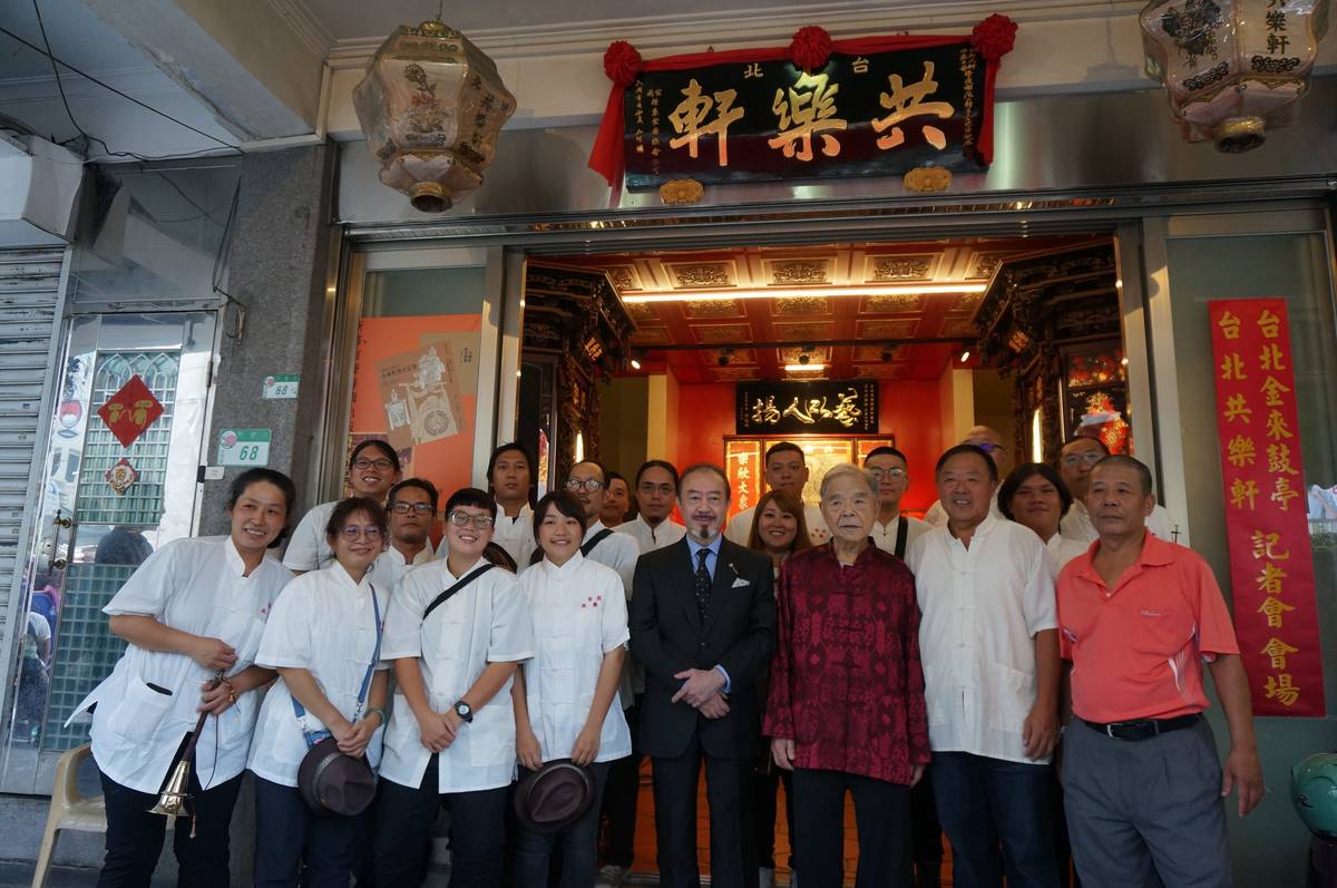 共樂軒是臺北大稻埕頂富盛名的北管八大軒社之一，參與演出成員多為大稻埕在地居民