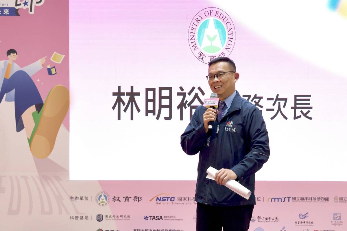 2023第四屆臺灣科學節起跑記者會林明裕政務次長致詞 (科教館提供)