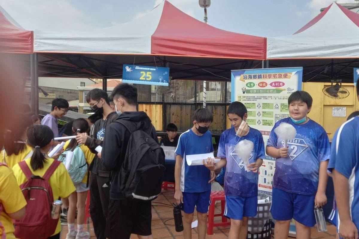 斗南火車站前有科學園遊會（圖源：雲林縣政府）