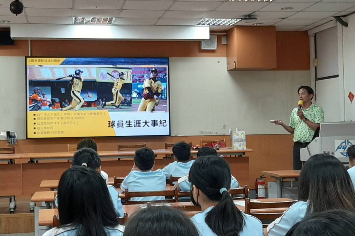 前職棒球星馮勝賢鼓勵南門國中學生勇於表達自己的想法