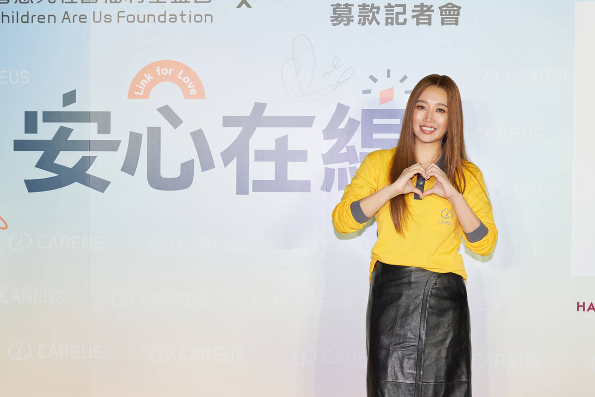 歌手A-LIN擔任喜憨兒安心照顧代言人