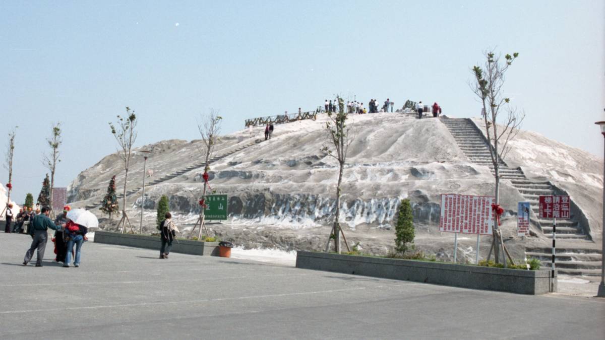 臺鹽七股鹽山展示館01