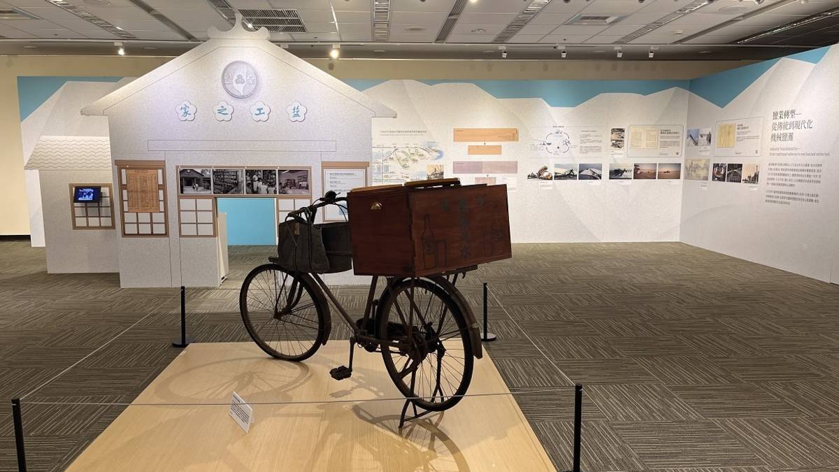 臺灣鹽業檔案特展02