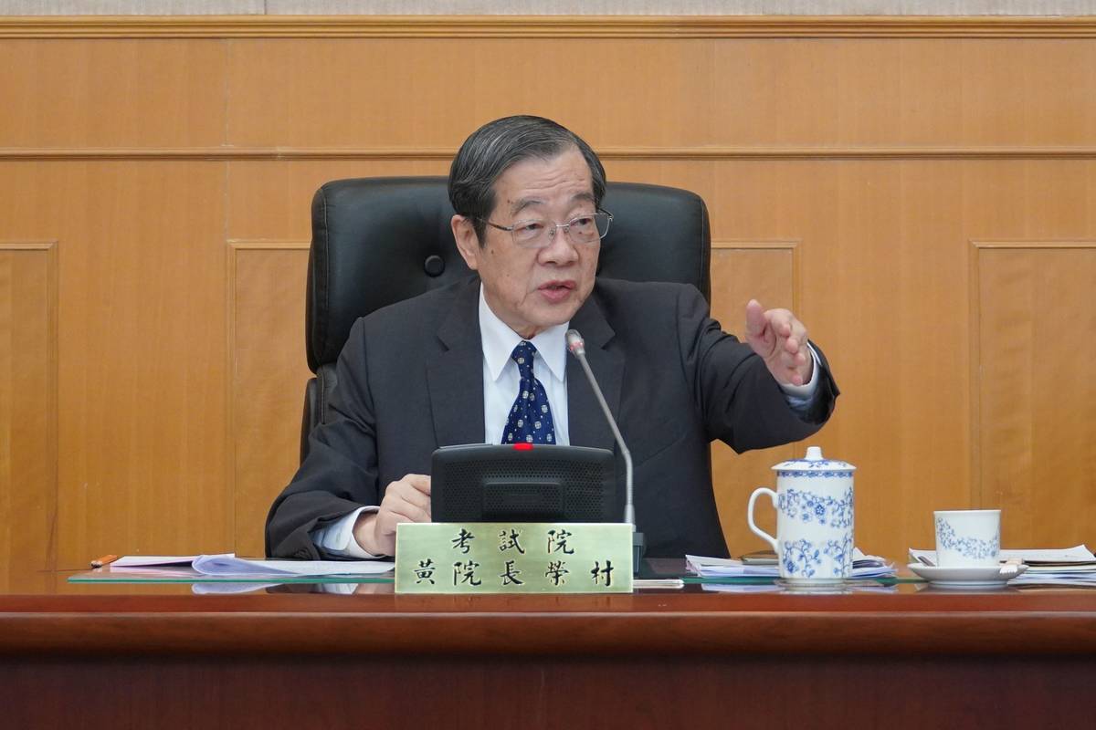 考試院黃榮村院長 (保訓會提供)