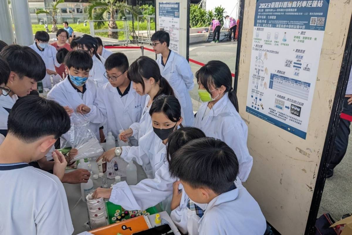 海星中學設攤玩科學