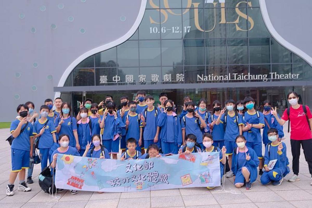 同學們前往臺中國家歌劇院參加藝起進劇場活動 (新竹縣政府提供)