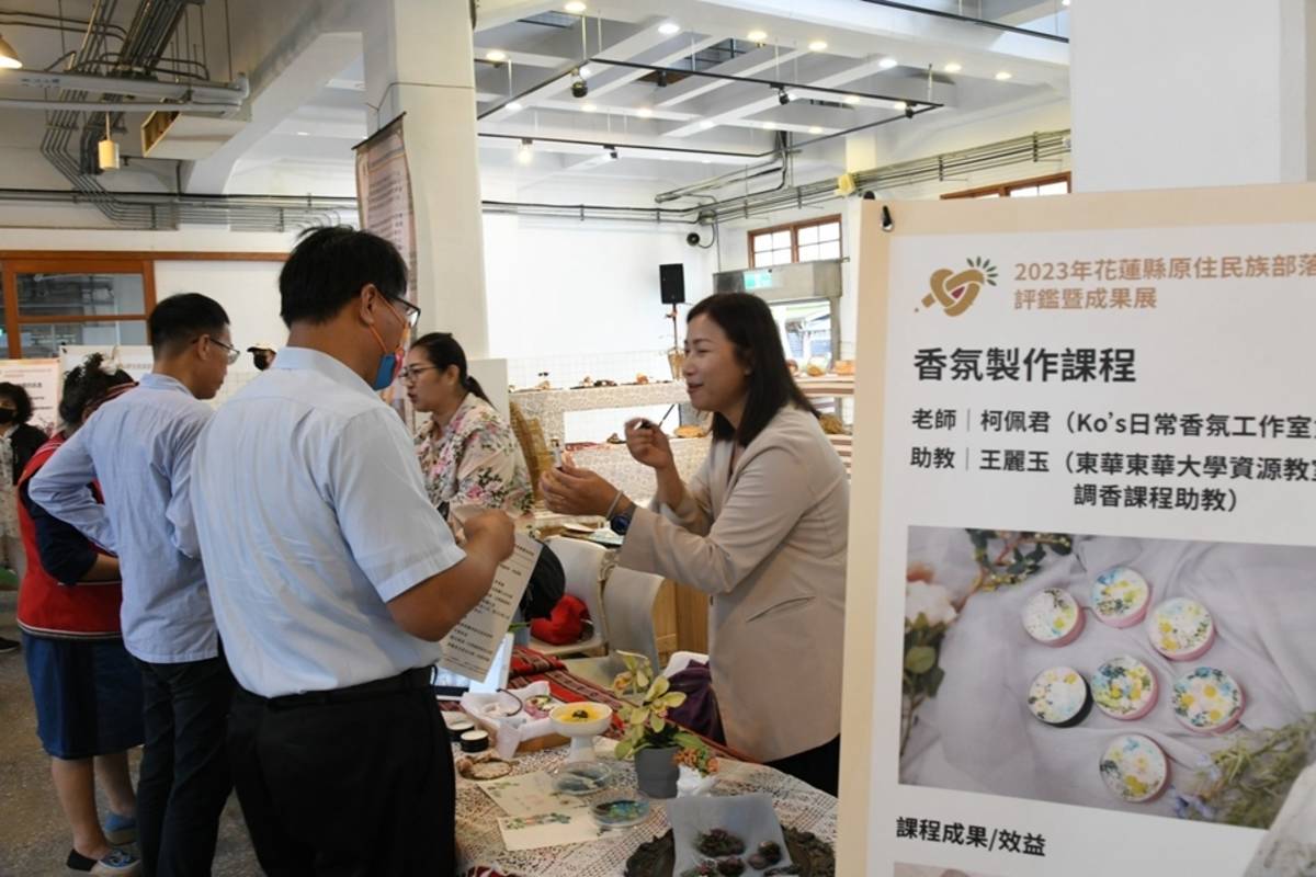 花蓮部大成果展