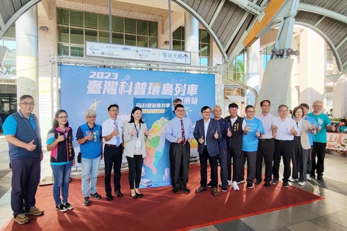 2023臺灣科普環島列車臺東站來賓合影。