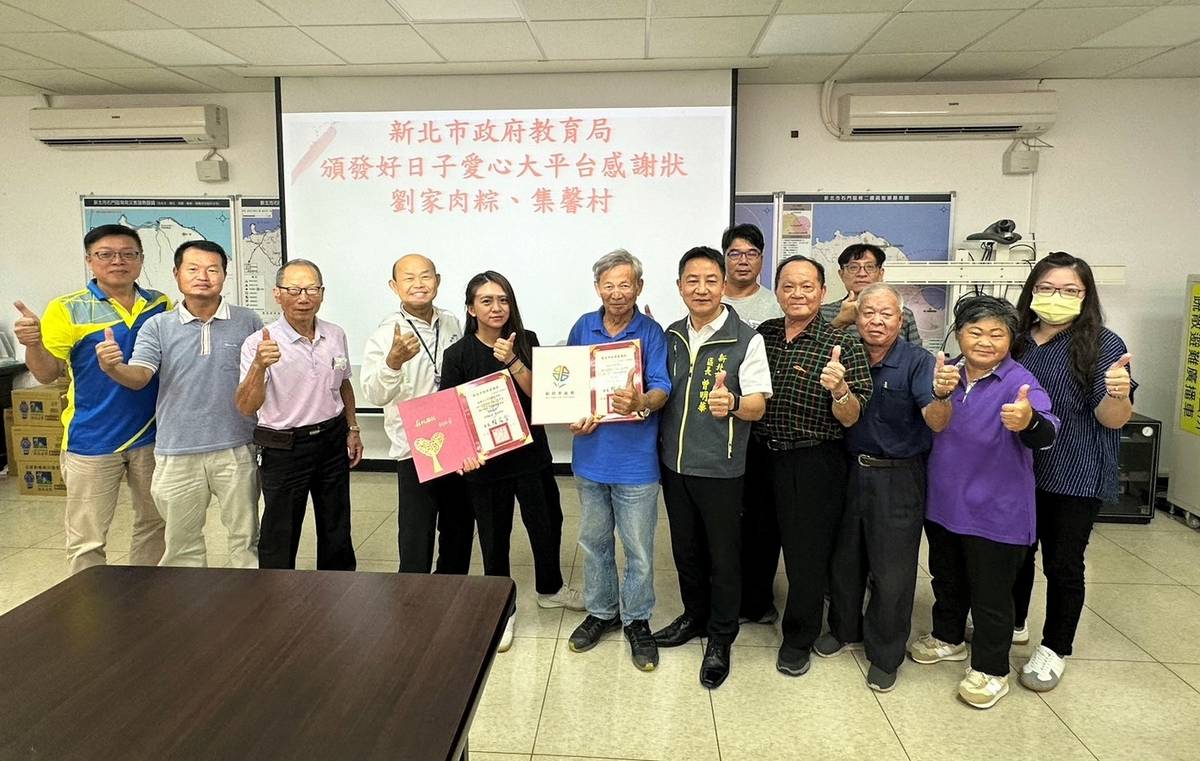 新北攜手石門在地店家 共同守護偏鄉急難學子