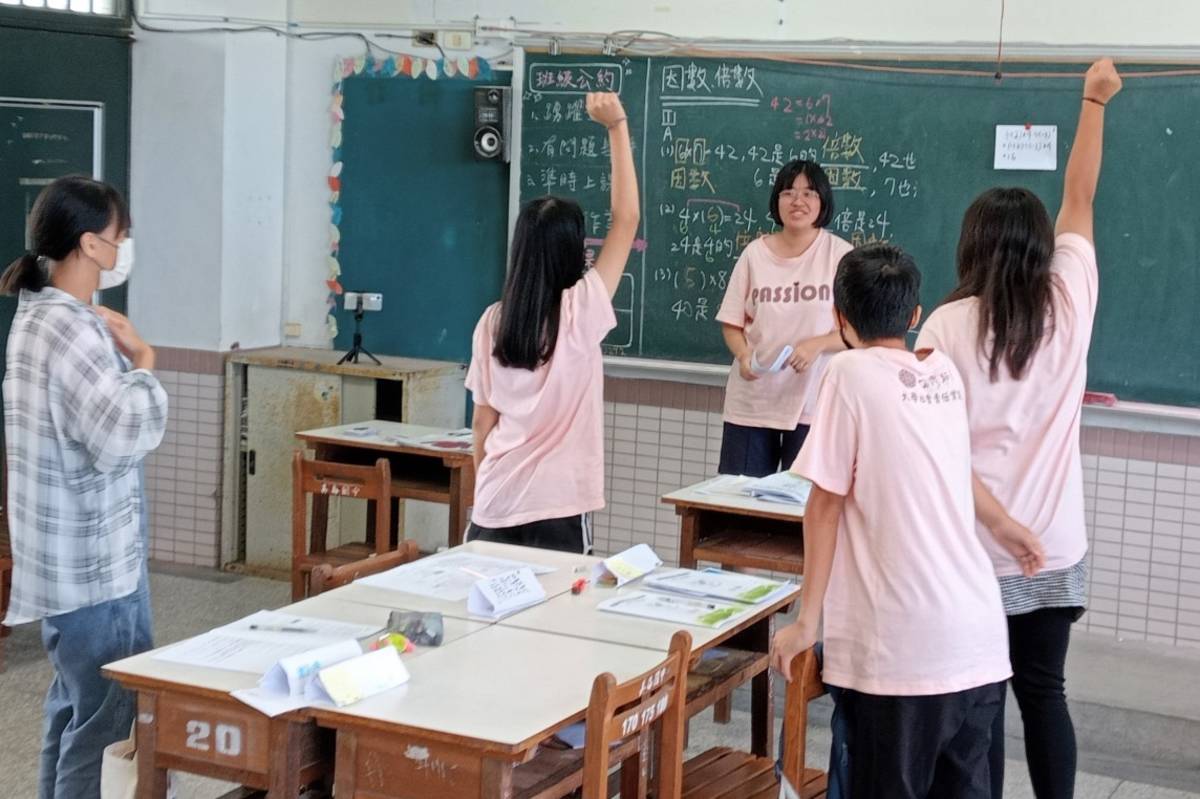 臺師大PASSION深耕偏鄉計畫 進入偏鄉陪伴中學生學習