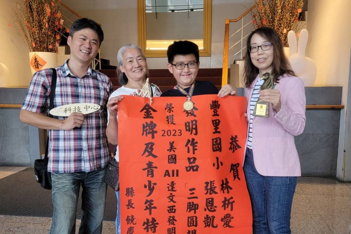 張恩凱(右2)在指導老師梁慧琦(右1)、新生國中科技中心老師陳毓奇(左1)及奶奶的陪同下，前往臺東縣政府接受紅榜表揚。
