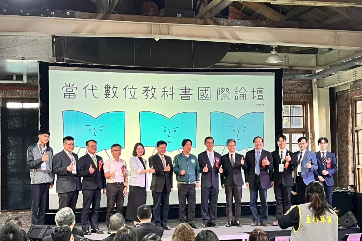 數位教科書國際論壇合影。