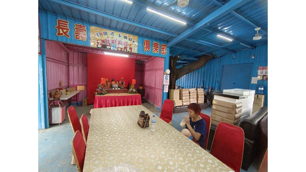 彰化市福田社區發展協會