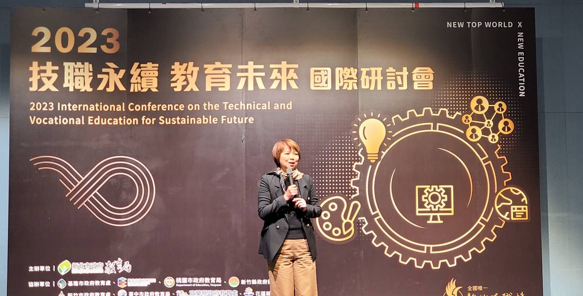 副秘書長龔雅雯表示，「2023技職永續教育未來」國際研討會，號召全臺產官學界共同倡議技職教育