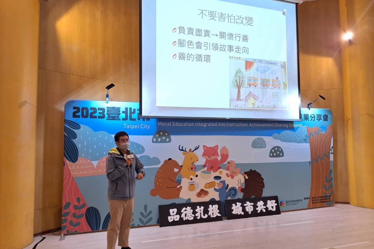 特優教師以TED演講方式，分享他們品德教育教學成果