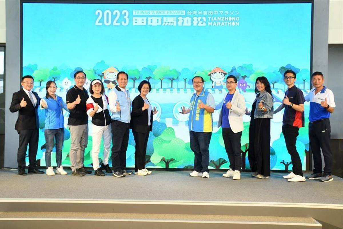2023田中馬拉松將於11月12日開跑（圖源：彰化縣政府）