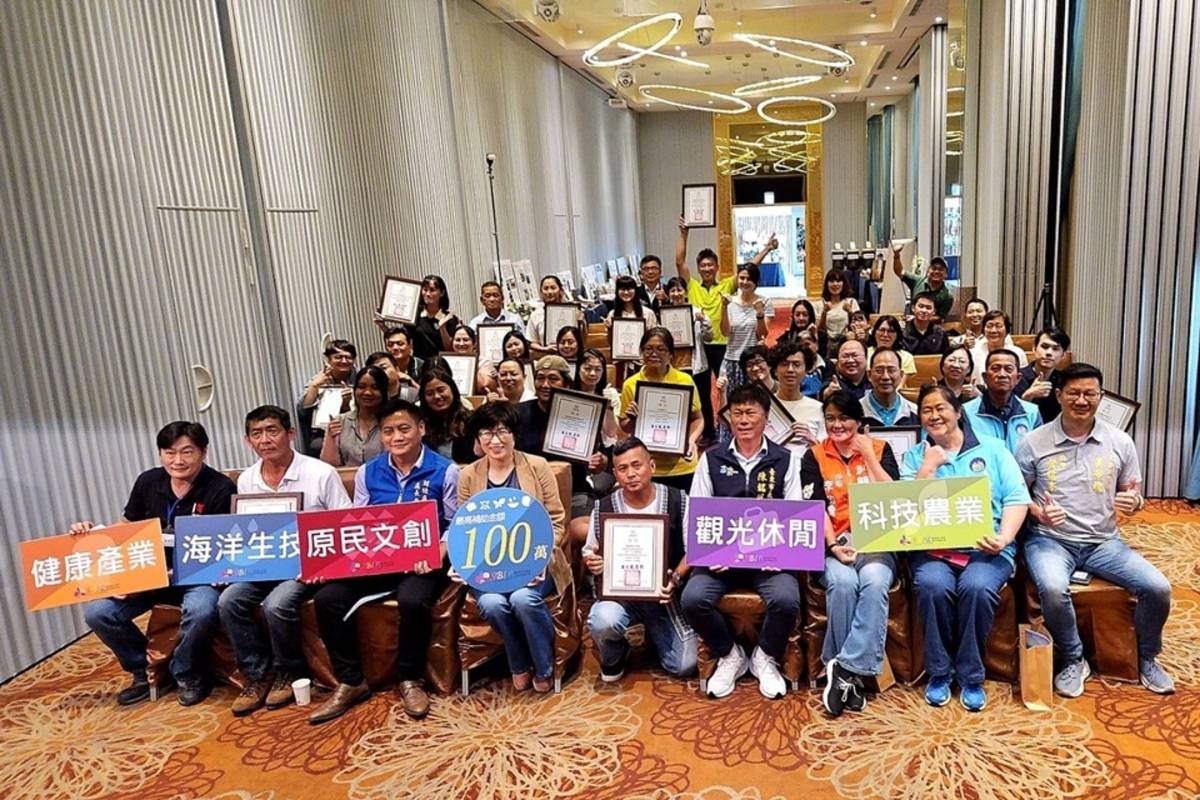 臺東縣地方產業創新研發推動計畫(地方型SBIR)舉辦成果發表會。
