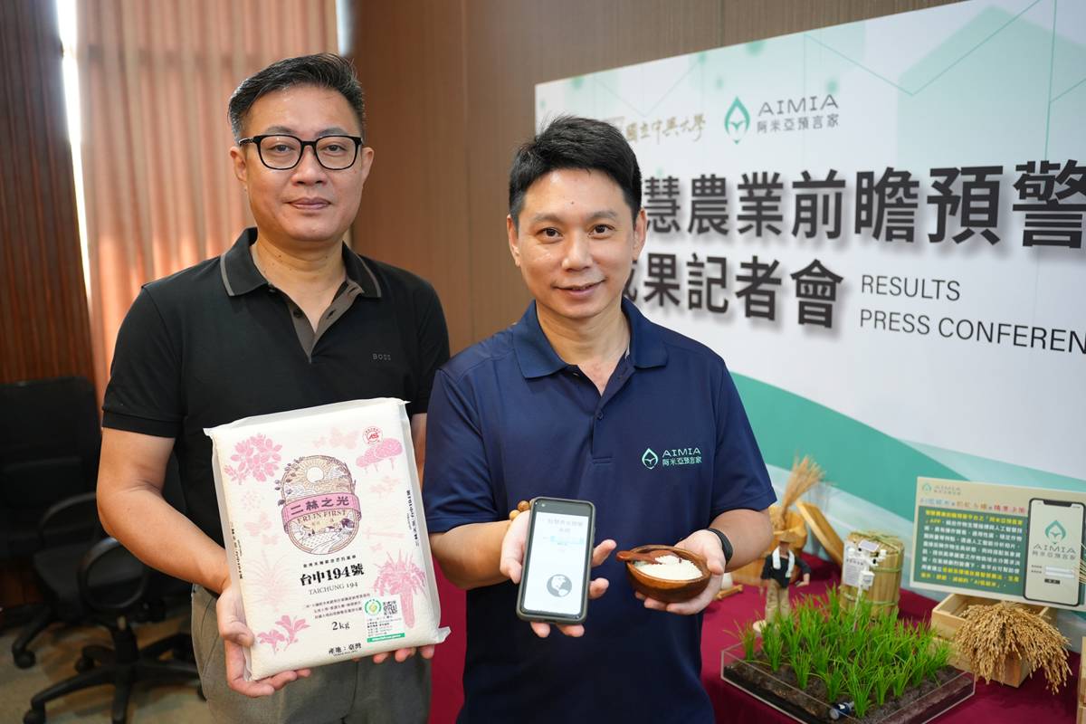 中興大學基資所朱彥煒特聘教授（右）所帶領的「AIMIA阿米亞團隊」，開發「智慧農業前瞻預警平臺」，與米屋企業董事長陳肇浩（左）合作生產「AI低碳米」。