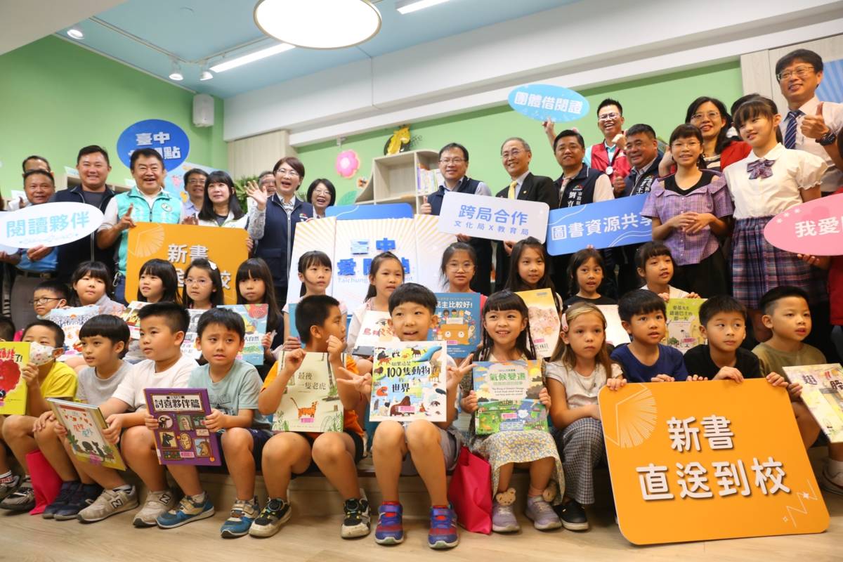 臺中愛閱點正式啟動大合照