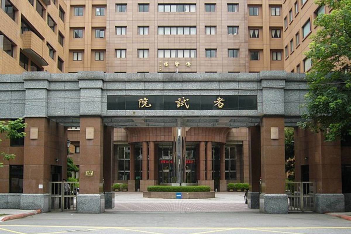 113年起原住民族特考調整各類科應試科目數及內涵，以符應機關用人實際需求