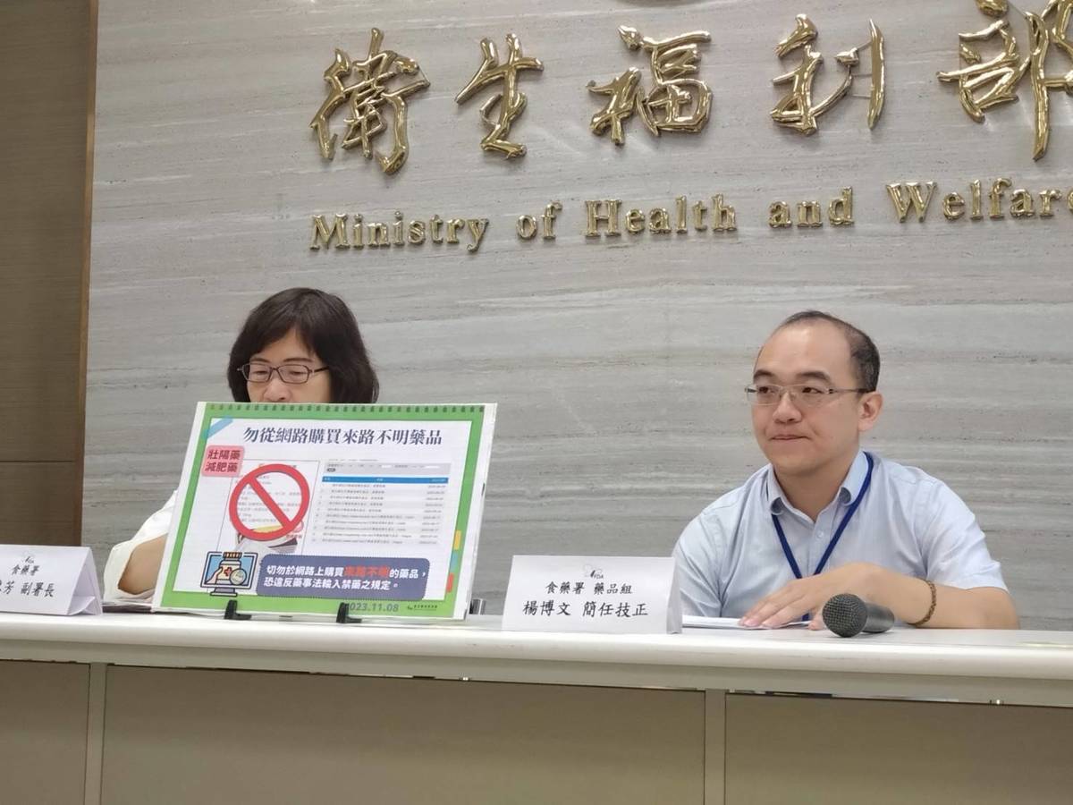 「藥」注意 食藥署提醒勿從網路購買來路不明藥品
