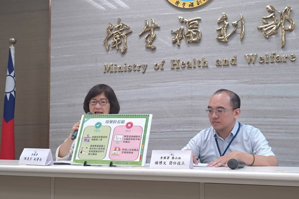 「藥」注意 食藥署提醒勿從網路購買來路不明藥品
