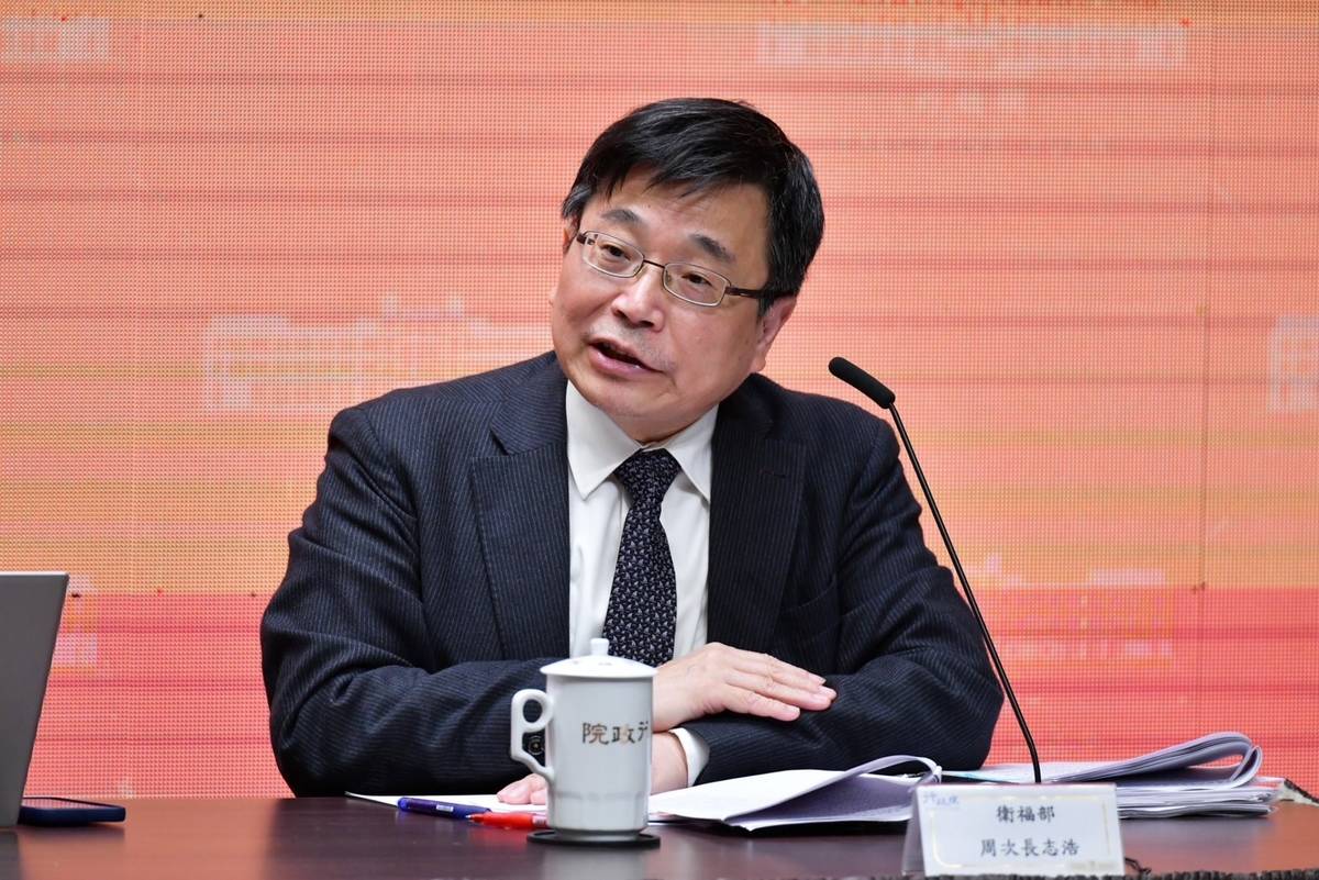 衛生福利部次長周志浩。(行政院提供)