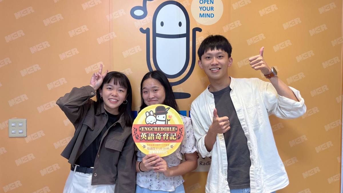 Having an internship in Taiwan- Kimi在中研院的研究與實習日常