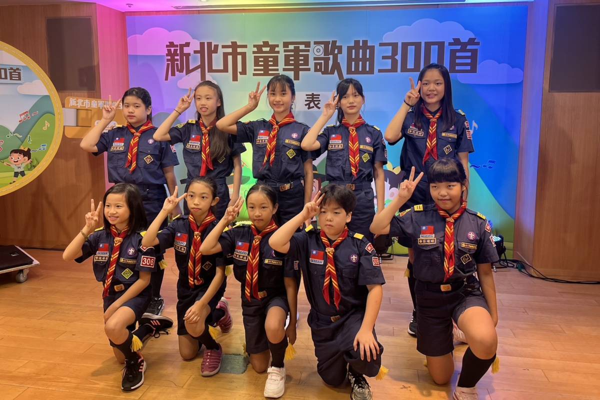 光華國小幼童軍及合唱團演唱童軍組曲