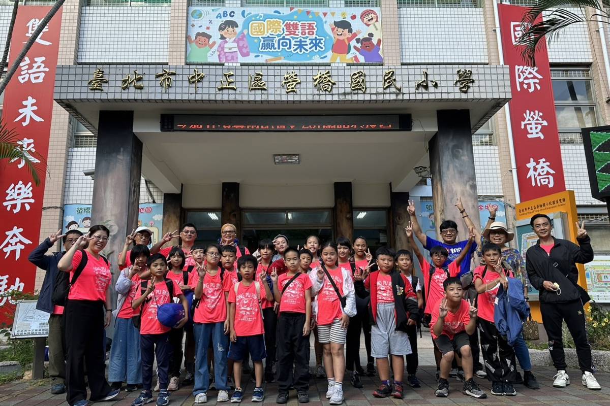 花蓮縣玉里鎮松浦國小前往臺北市螢橋國小進行校際交流體驗教學活動