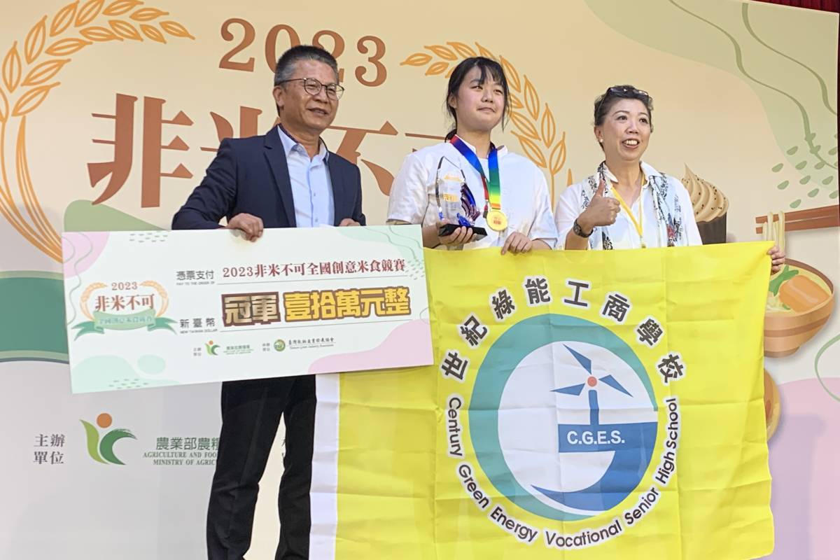 農糧署姚志旺副署長(左)與頒獎給競賽冠軍
