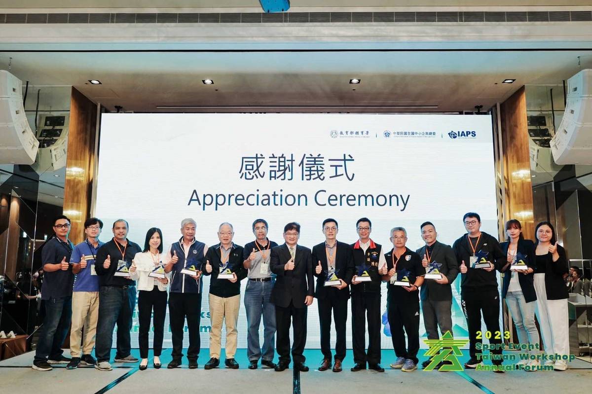 體育署舉辦「2023年臺灣品牌國際賽交流分享會」，由洪志昌副署長(中)代表頒發今年度精選國際賽事主辦單位感謝狀及紀念獎座 (體育署提供)